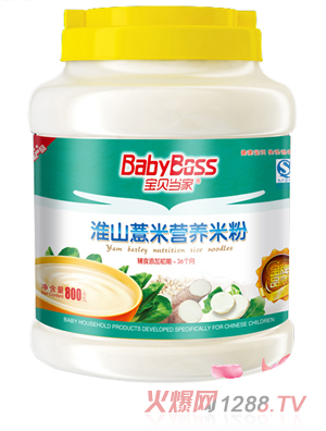 ��ؐ���һ�ɽ޲�נI�B(y��ng)�׷� 800gͰ�b