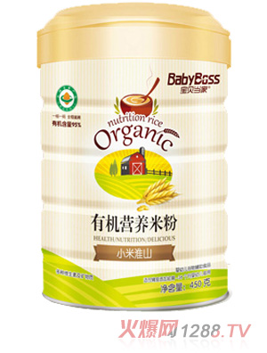 ��ؐ����С�׻�ɽ�ЙC�I�B(y��ng)�׷�  �b