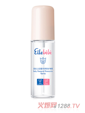 噯樂蓓貝yingye花蕾天然防護(hù)噴霧