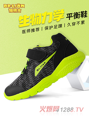 �{��ʿ�������W(xu��)ƽ��Ь