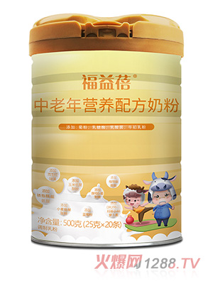 福益蓓中老年營養(yǎng)配方奶粉