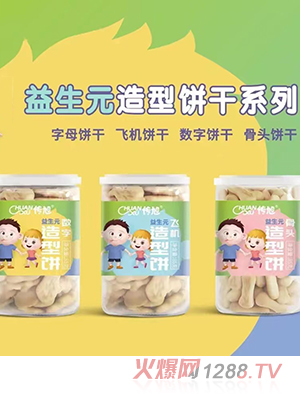 ��������Ԫ�����85��ƿ�b ��ĸ�w�C��(sh��)�ֹ��^Ȥζ�����