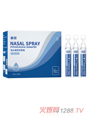 ���Z0.9%�ȝB��ˮ��ǻ���F����15mL�Β��a(b��)Һƿ��