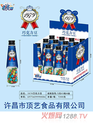 �w��؈1979�ɿ�����