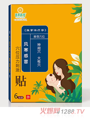 �������Ѩλ�����̼��N6�N�b��ð�l(f��)���ʱ���ض����������