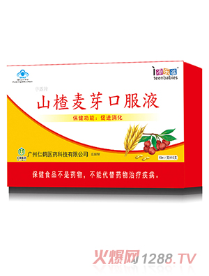 �혷(l��)��ɽ���ѿ�ڷ�Һ