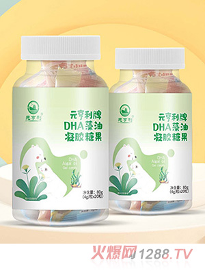 Ԫ������DHA�������z�ǹ�