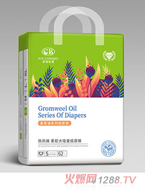 聰博紫草系列紙尿褲