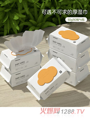 bebetouryinge濕巾新生寶寶手口專用紙巾