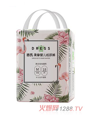 吉氏柔摯yinge超柔透氣干爽紙尿褲