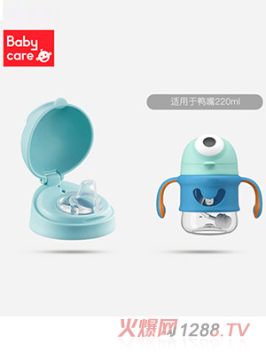 babycare恐龍水杯