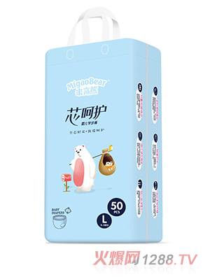 米高熊yinge學(xué)步褲