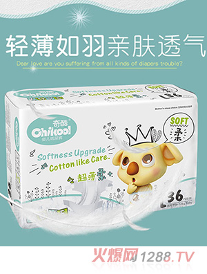 奇酷yinge紙尿褲