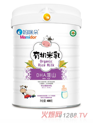 ������ЙC����DHA��ɽ���������߶�S�F�\�}�����oʳ����