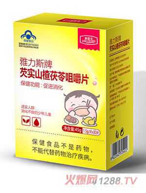 �೼ʿ����˹���͌�ɽ����߾׽�Ƭ