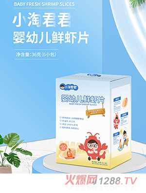 小淘君君鮮蝦片yingye鮮蝦片小零食