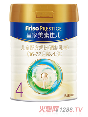 皇家美素佳兒兒童配方奶粉（調(diào)制乳粉）（36-72月齡，4段）