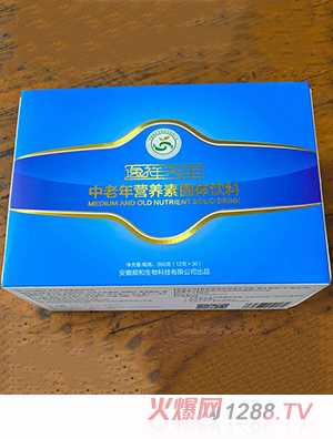 逸祥天年中老年營養(yǎng)包