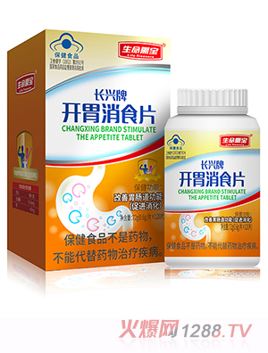 �����茚�L�d���_θ��ʳƬ