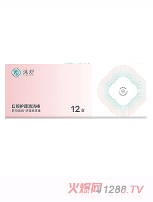 ����������ˢ--12֧