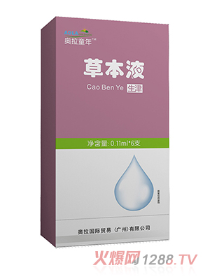 �W��ͯ��ݱ�Һ-����