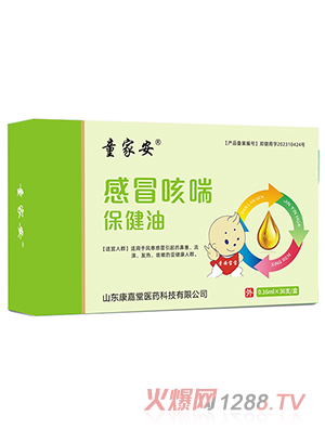 ͯ�Ұ���ð�ȴ������;G��