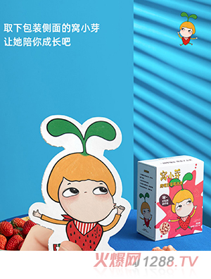 �CСѿ���춹��ݮ��ܽ