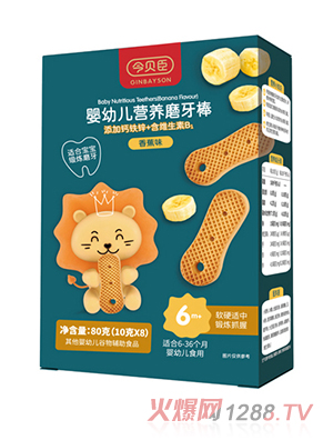 今貝臣yingye營(yíng)養(yǎng)磨牙棒（香蕉味）