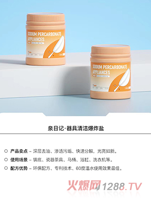 Ȫ��ӛ�����坍��ը�}