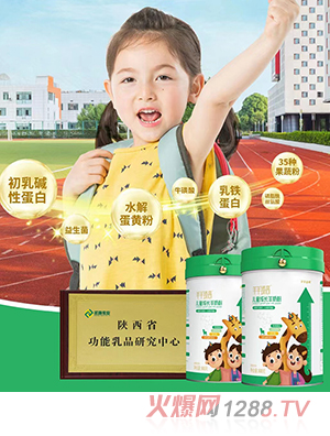圣唐羊羊臻高兒童成長(zhǎng)羊奶粉