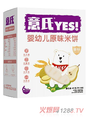 ����yingyeԭζ���