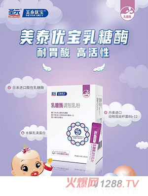 ʥԪ��̩��(y��u)������ø�{�����