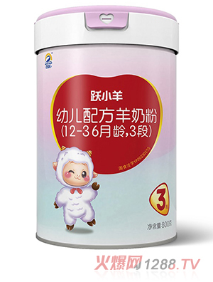 躍小羊youe配方羊奶粉