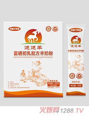 迪迪羊富硒初乳配方羊奶粉