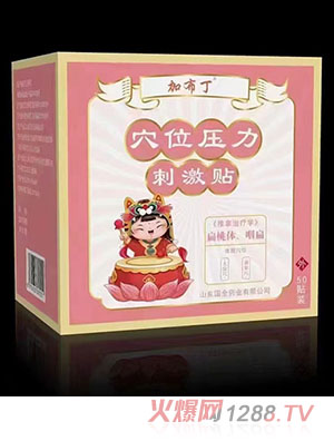 �Ӳ���Ѩλ�����̼��N �����w���ʱ�