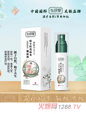 ������ò�����¶ˮ���F