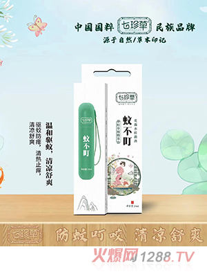 ������ò�����¶ˮ�־�Һ