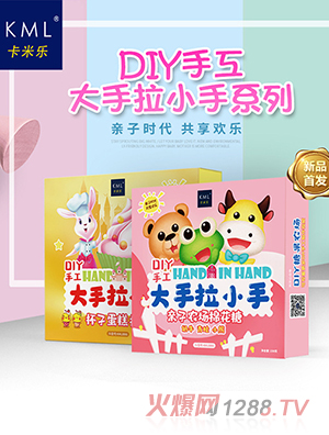 ���ט�DIY�ֹ�������С���H���r(n��ng)���޻���