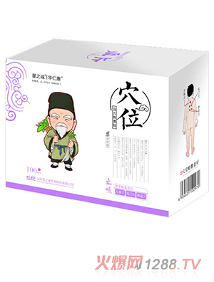 ��֮�\�A�ʿ�Ѩλ�����̼��N��ֹ�ȣ�