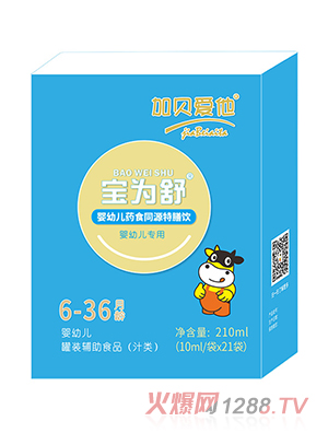 加貝愛(ài)他寶為舒yingye藥食同源特膳飲