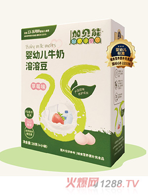 加貝能yingye牛奶溶溶豆-草莓味