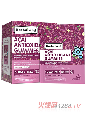 Herbaland禾寶藍(lán)巴西莓維C軟糖