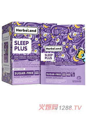 Herbaland禾寶藍(lán)褪黑素睡眠軟糖