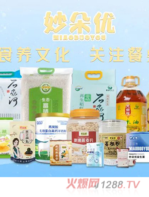 ��䃞(y��u)�I(y��ng)�B(y��ng)ʳƷ