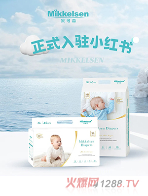 �׿�ɭ����ϵ�м���ѝ