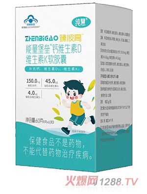 純慧能量堡壘鈣維生素D維生素K軟膠囊