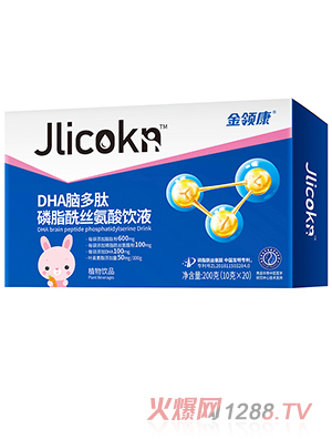 ���I��DHA�X�����������z�����Һ