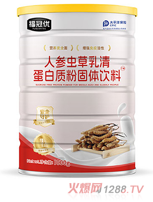 ���ڃ�(y��u)�˅��x(ch��ng)�����嵰���|(zh��)�۹��w��� 1000g