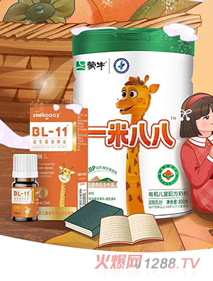 ��ţһ�װ˰��ЙC(j��)��ͯ�䷽�̷�