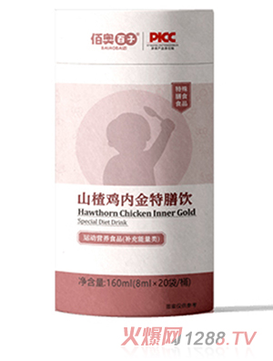 佰奧百子山楂雞內金特膳飲